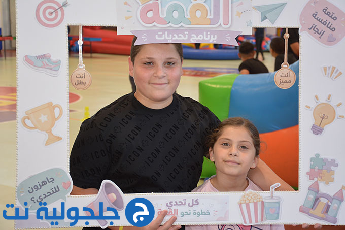 يوم القمة لبرنامج تحدّيات في جلجولية
